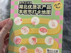 -上海第一八佰伴
