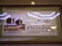 -上海国际饭店