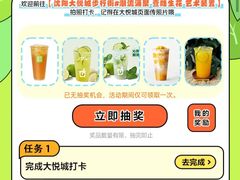-大悦城(沈阳中街店)