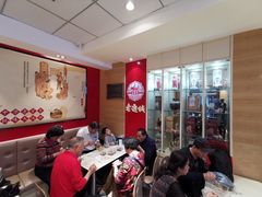 -老通城豆皮大王(吉庆街店)