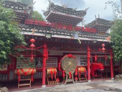 -亮欢寨(凯里总店)