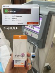-Yestar艺星医疗美容医院