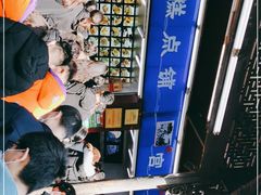 -宫廷糕点铺