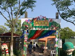 -上海长兴岛郊野公园