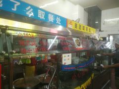 门面-津品味小吃(大学湾店)