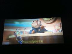 -红星电影世界开元地中海店(RealD杜比全景声)