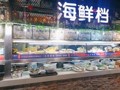 -黄寺蒸汽海鲜(黄寺大街店)