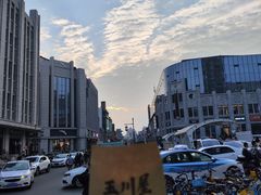 -玉川屋·深夜食堂居酒屋(柳巷店)