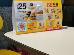 -麦当劳(东大桥店)