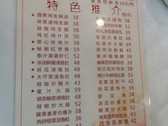 菜单-文记壹心鸡(宝华路店)