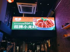 -湘语·湖南家常菜(新洲店)