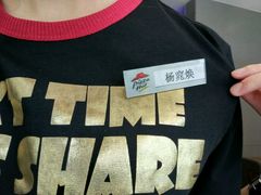 -必胜客(五道口店)