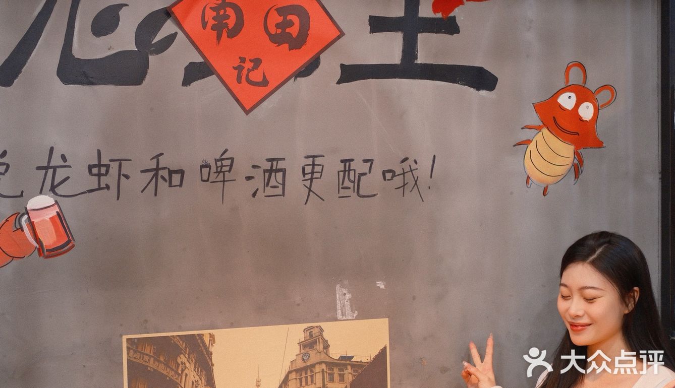 这家雁荡西路的南田羊肉馆,好吃的镇店之宝