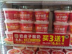 -味多美蛋糕(金顶街店)