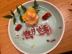 -然锅料理