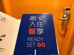 -北京东直门智选假日酒店