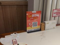 -廣順興(兴华路店)