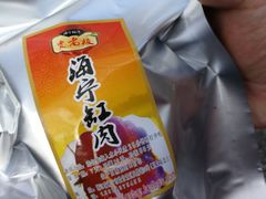 -贾老板缸肉馆(潮韵街店)