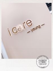 点击看大图 -icare美发沙龙