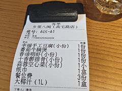 -乡里八闽·福州乡土菜(高宅店)