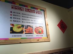 -大派屋(桂林路店)
