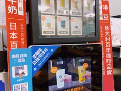-便利蜂(广安门内大街319号店)