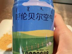 -很久以前羊肉串(昌里路三钢里店)