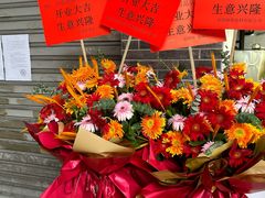 -百花传统甜品店(原址店)