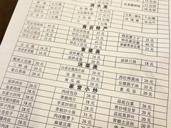 -金必轩(青岩店)