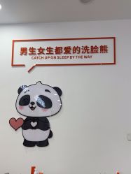 -洗脸熊·洗脸吧