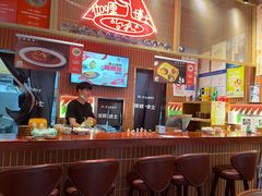 -伽喱博士 Dr.CURRY咖喱饭(太阳宫咖喱店)