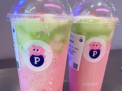 -PINTEA LAB(北京路店)