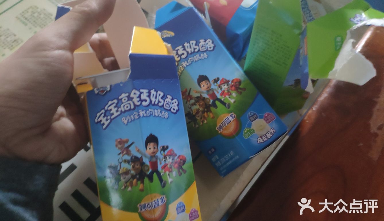 听说能补钙