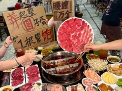 -邓莽子老火锅(鲁祖庙店)