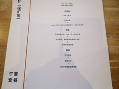 -popot博朴(徐汇店)