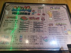 菜单-走街串巷(丰富路店)