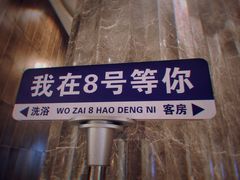 -牡丹江东方明珠国际大酒店(火车站步行街店)