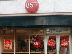 -85度C(苏州石路店)