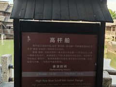 -乌镇东栅景区