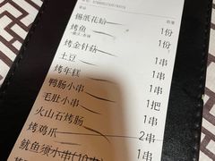 -云晓光头烧烤吧(盛夏店)