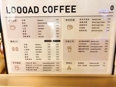 -LOOOAD COFFEE进度条(D9街区店)