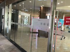 -易生活购物公园