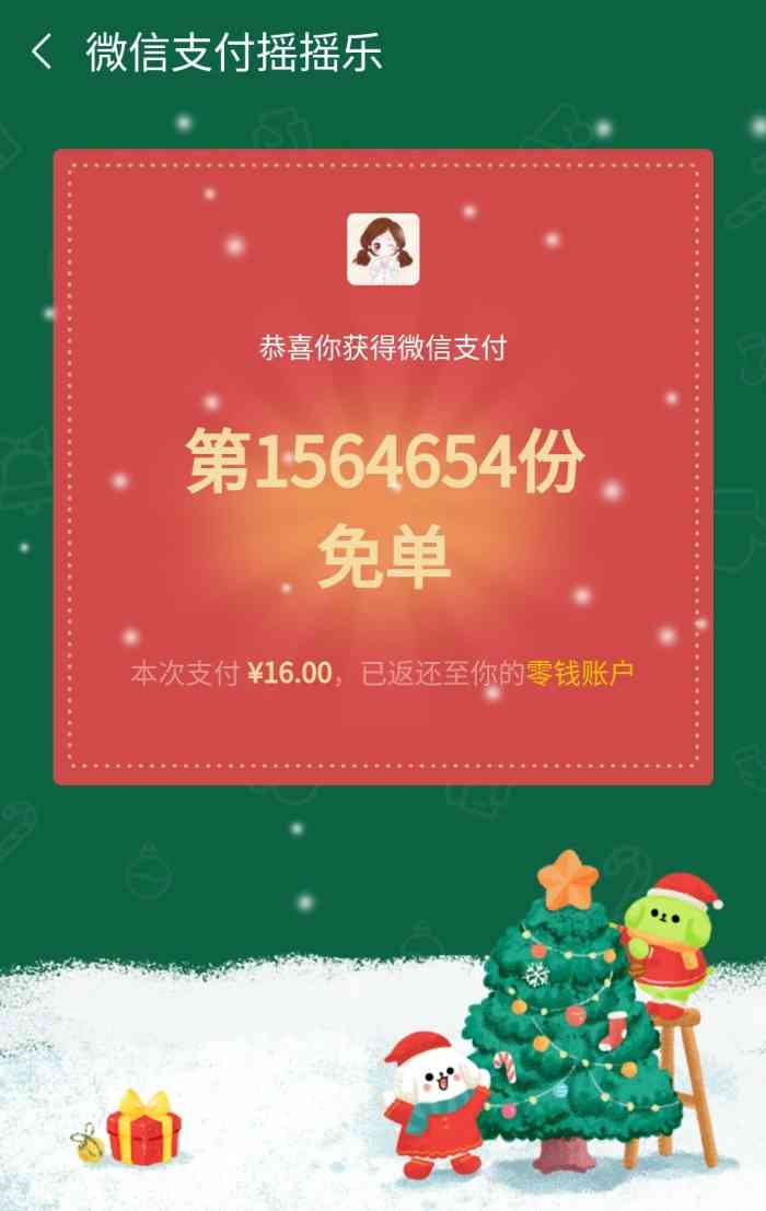 1314一杯会说话的茶(福清万达店)