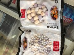 -misu米苏烘焙生活馆烘焙材料(石龙店)