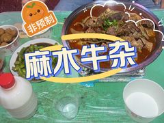 -麻木老地方牛筋牛杂(长堤街店)