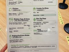 -Shake Shack(西单大悦城店)