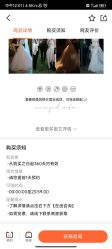 -Mu慕婚纱摄影·超级工作室