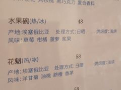 -小意思咖啡店(草桥店)