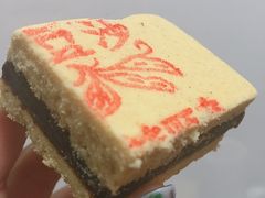 豆沙馅绿豆糕-大顺斋(牛街店)