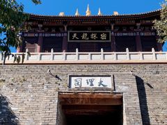-天龙八部武侠城